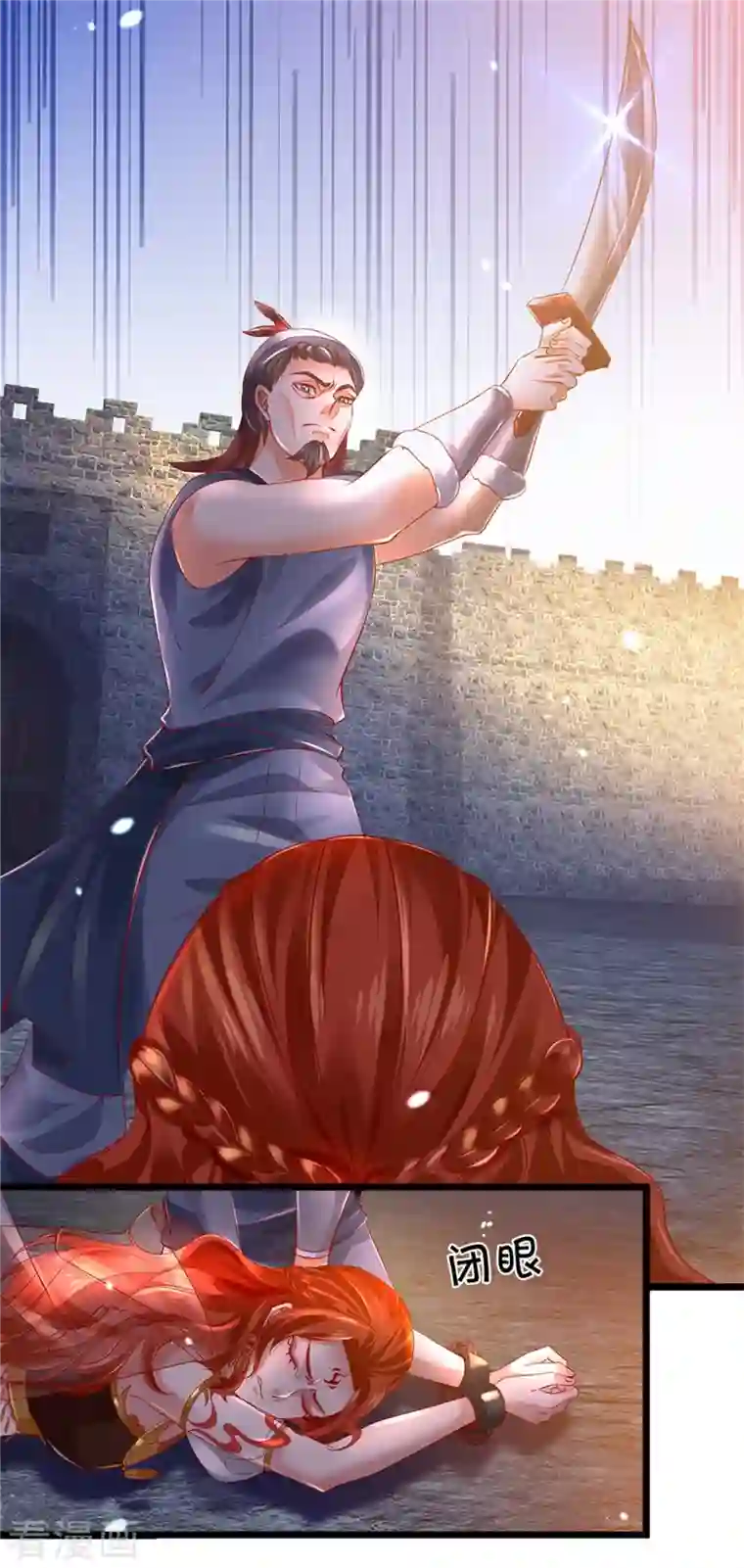 逆天剑神第408话 押运成奴，拼死抵抗