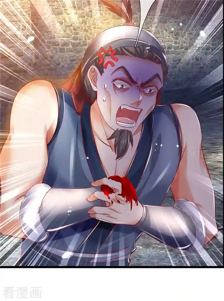 逆天剑神第408话 押运成奴，拼死抵抗