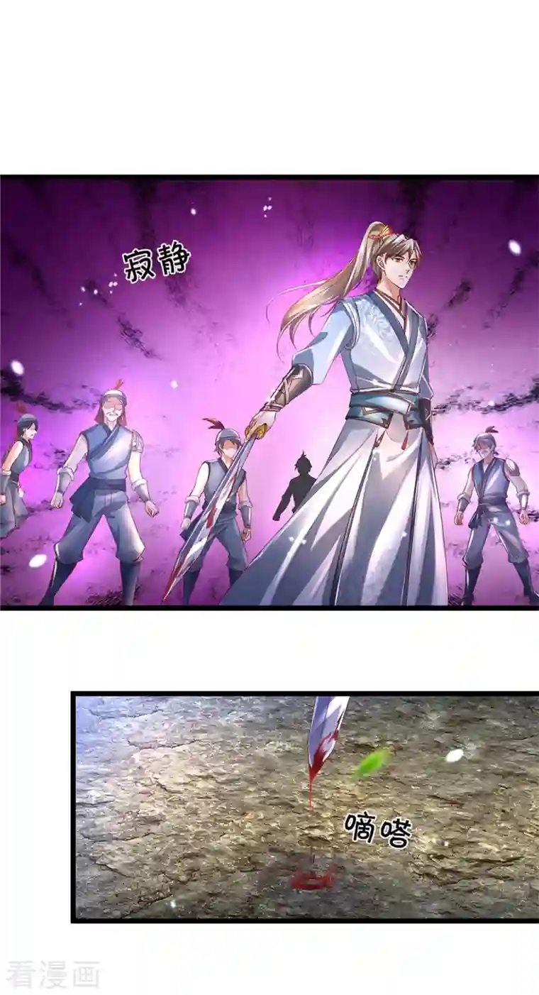 逆天剑神第408话 押运成奴，拼死抵抗