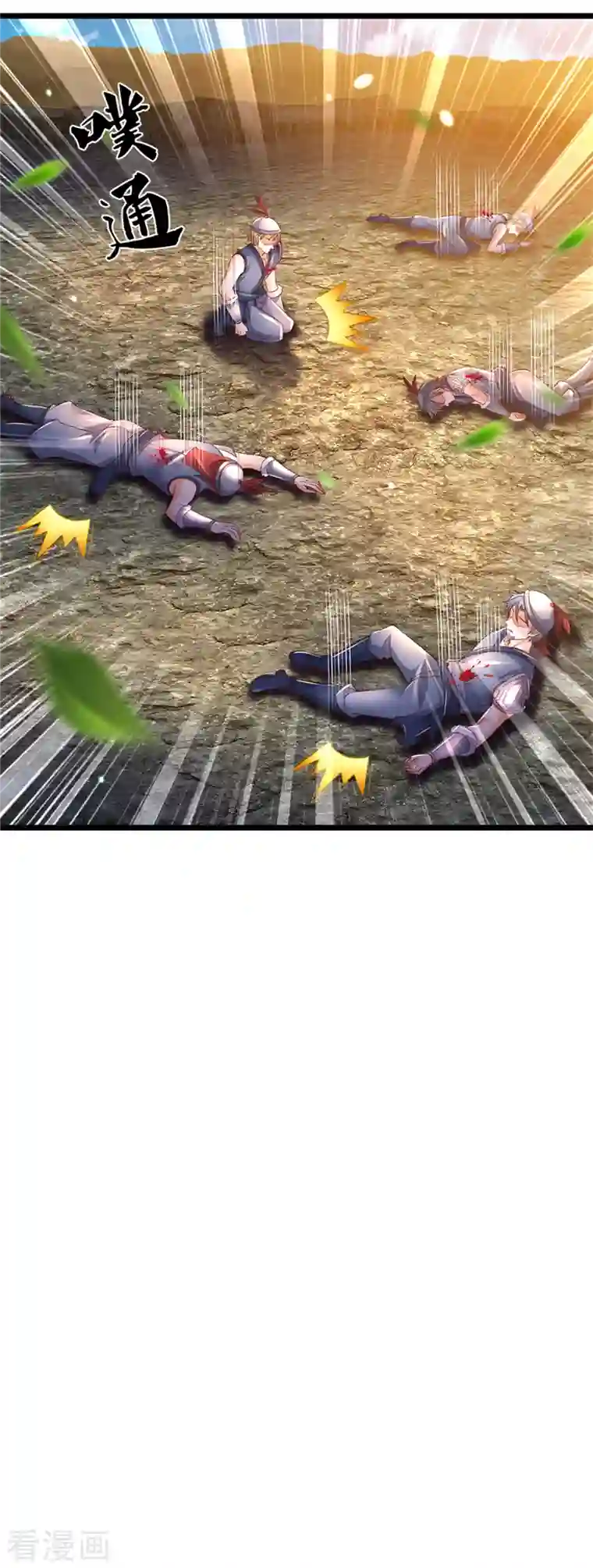 逆天剑神第408话 押运成奴，拼死抵抗