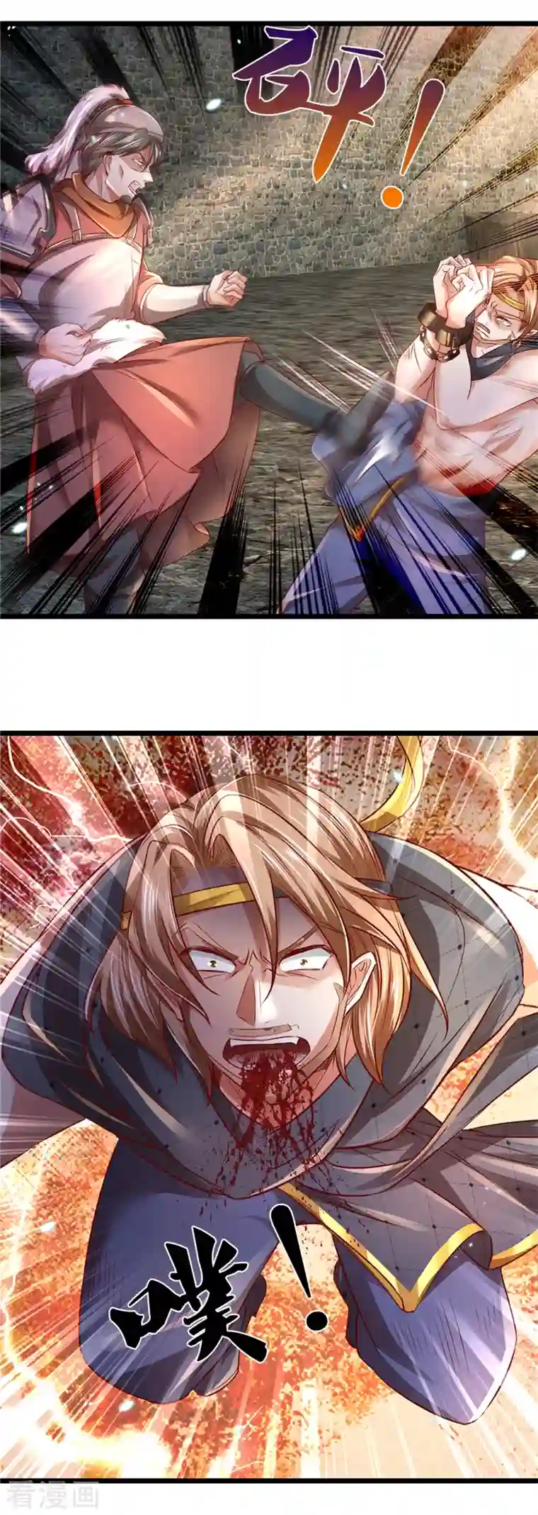 逆天剑神第408话 押运成奴，拼死抵抗