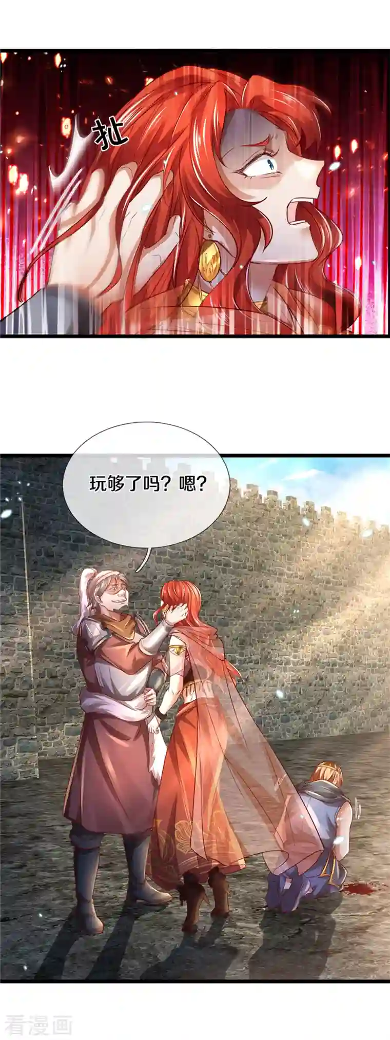 逆天剑神第408话 押运成奴，拼死抵抗