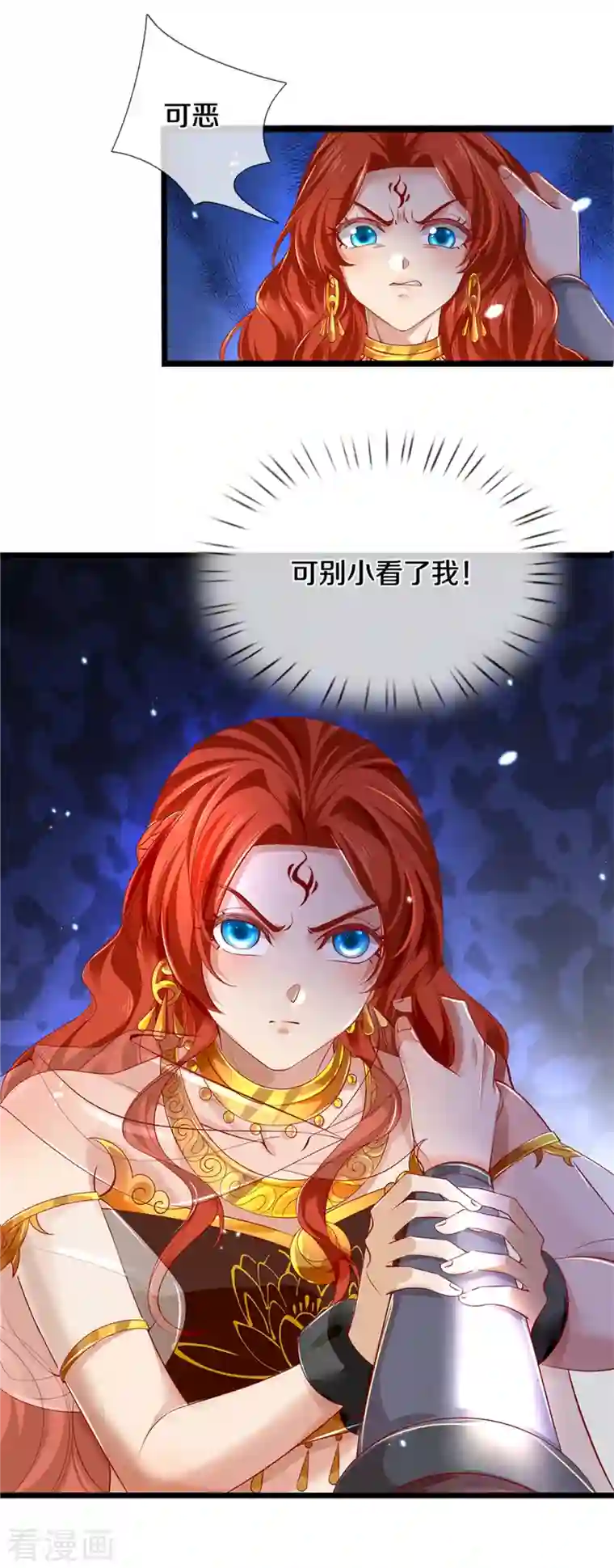 逆天剑神第408话 押运成奴，拼死抵抗