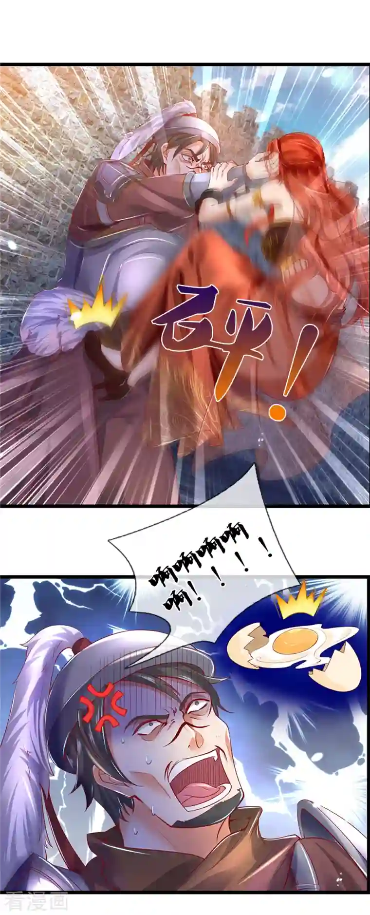 逆天剑神第408话 押运成奴，拼死抵抗