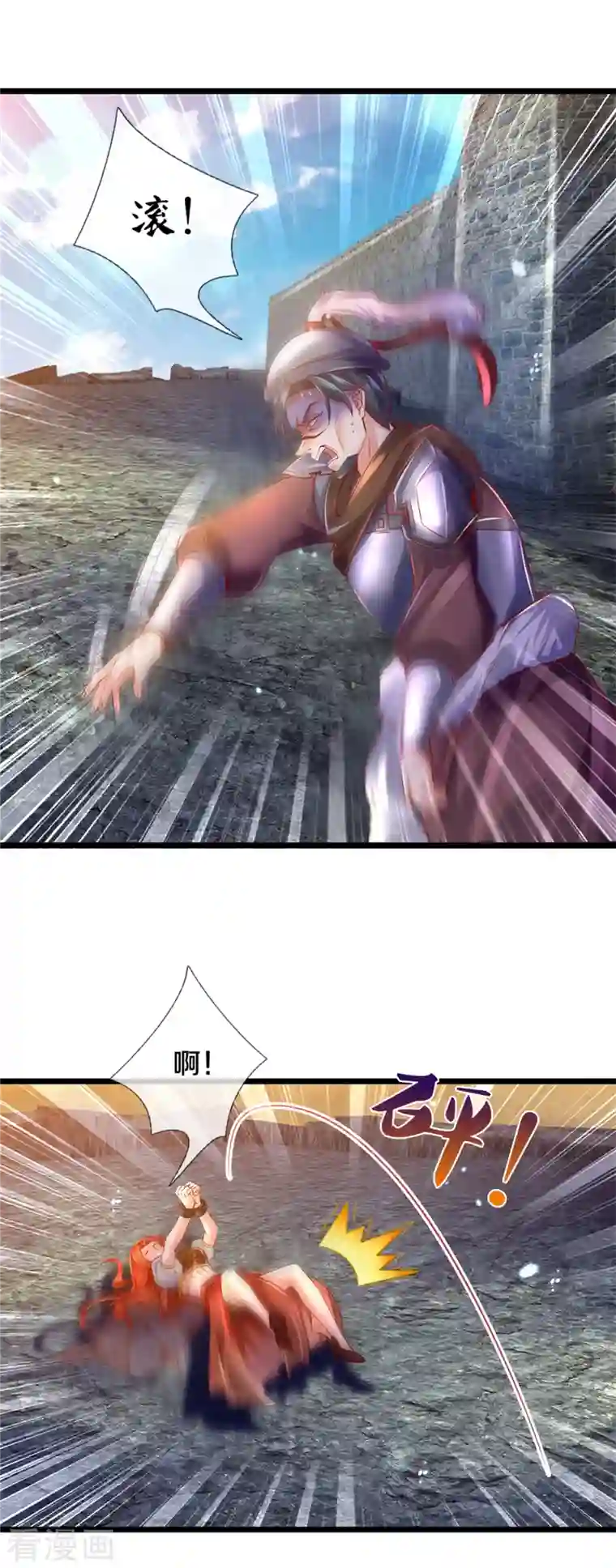 逆天剑神第408话 押运成奴，拼死抵抗