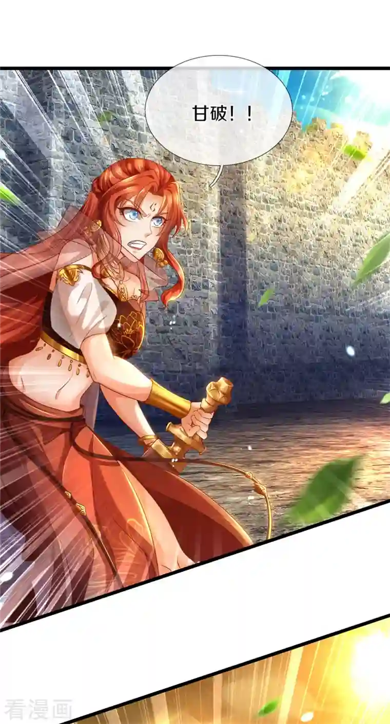 逆天剑神第409话 血脉之上，更高境界