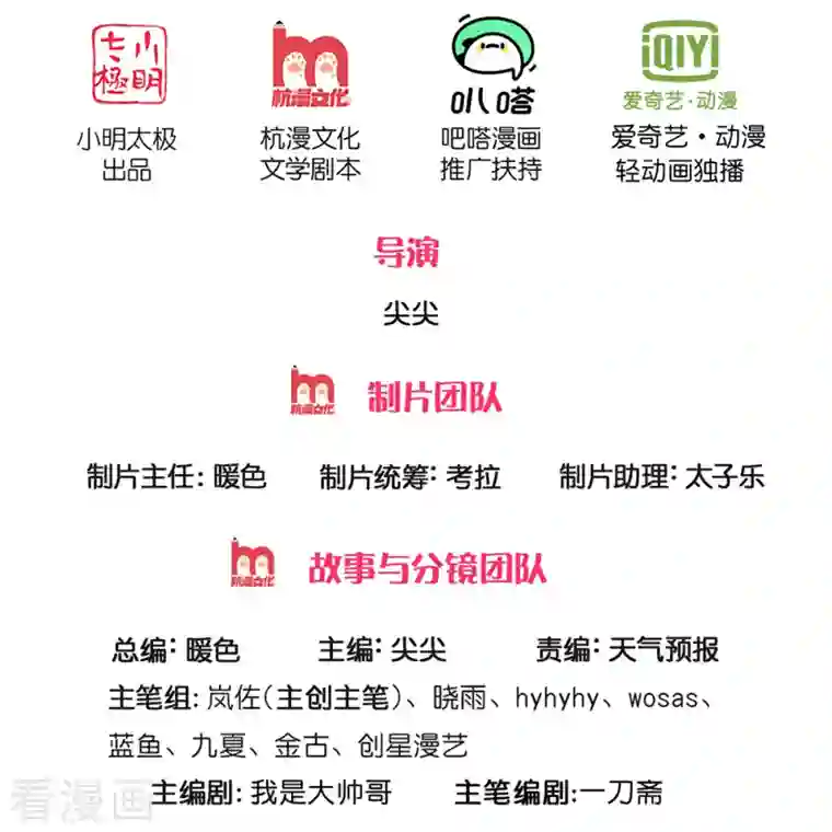 逆天剑神第410话 万仞极刀，躲避不及