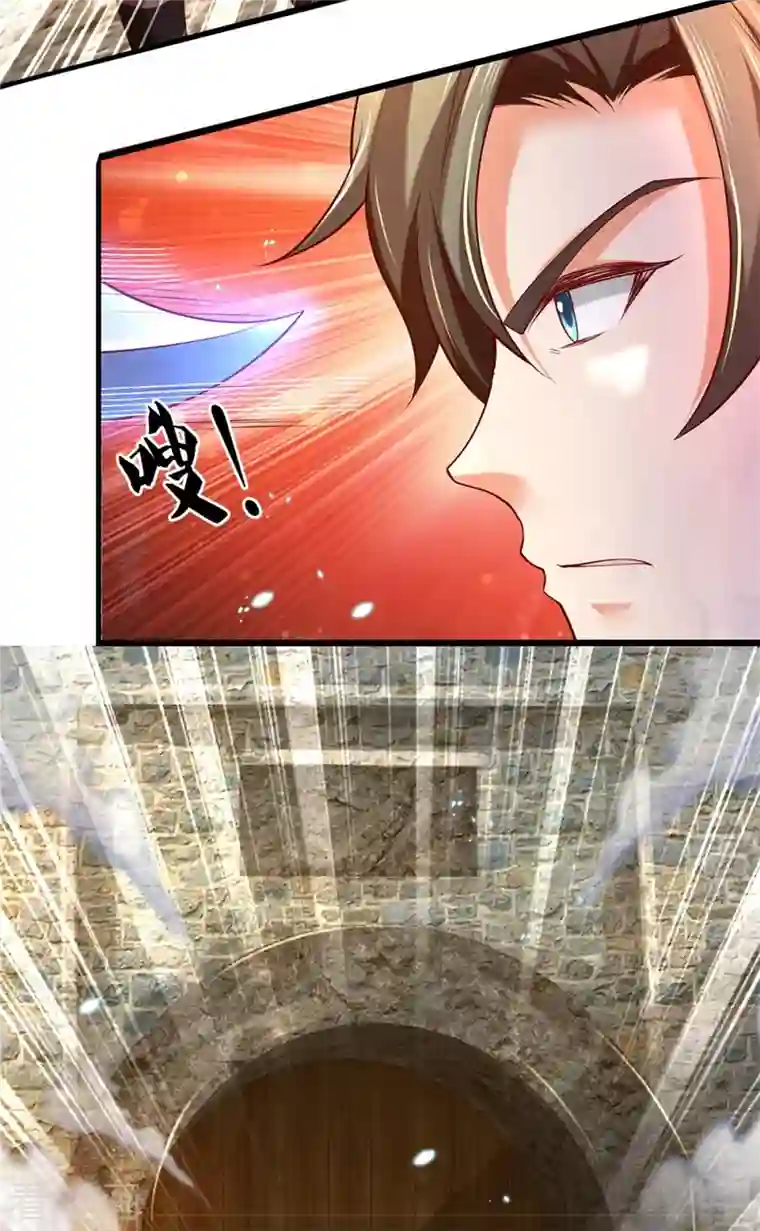 逆天剑神第410话 万仞极刀，躲避不及