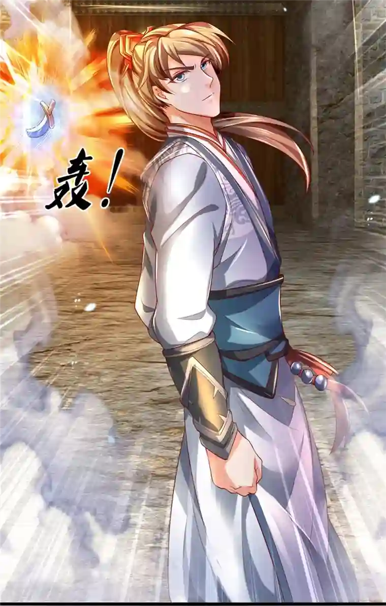 逆天剑神第410话 万仞极刀，躲避不及