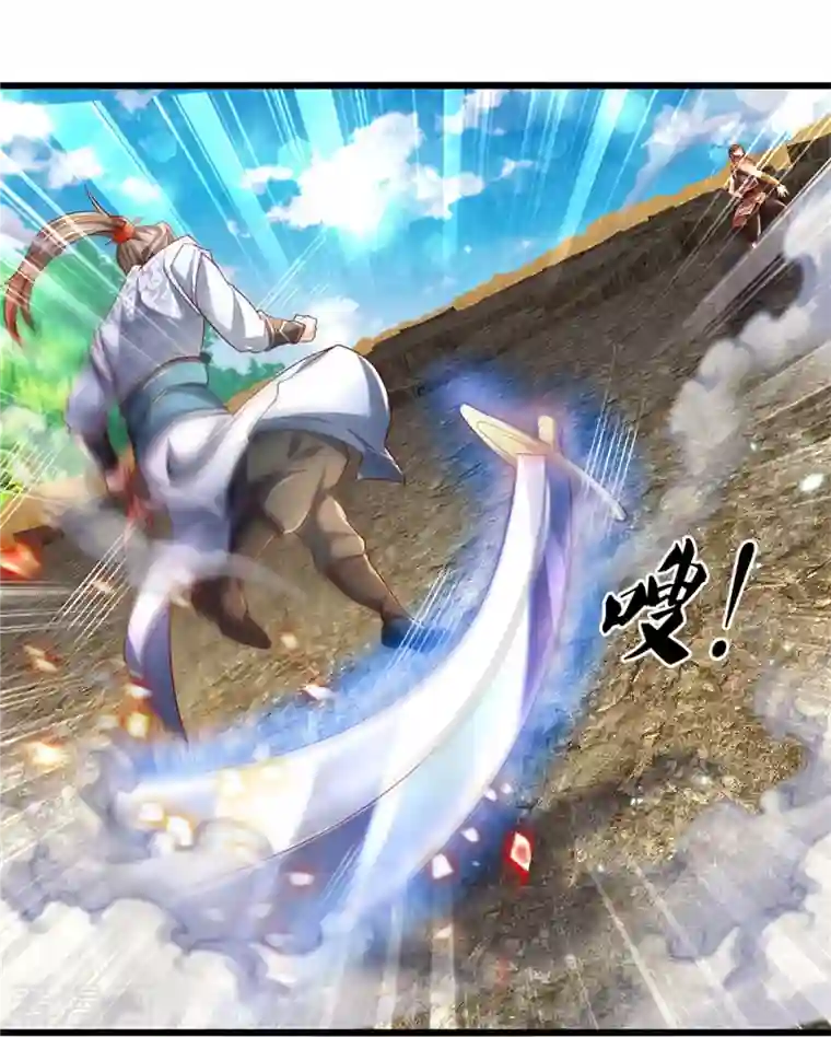 逆天剑神第410话 万仞极刀，躲避不及