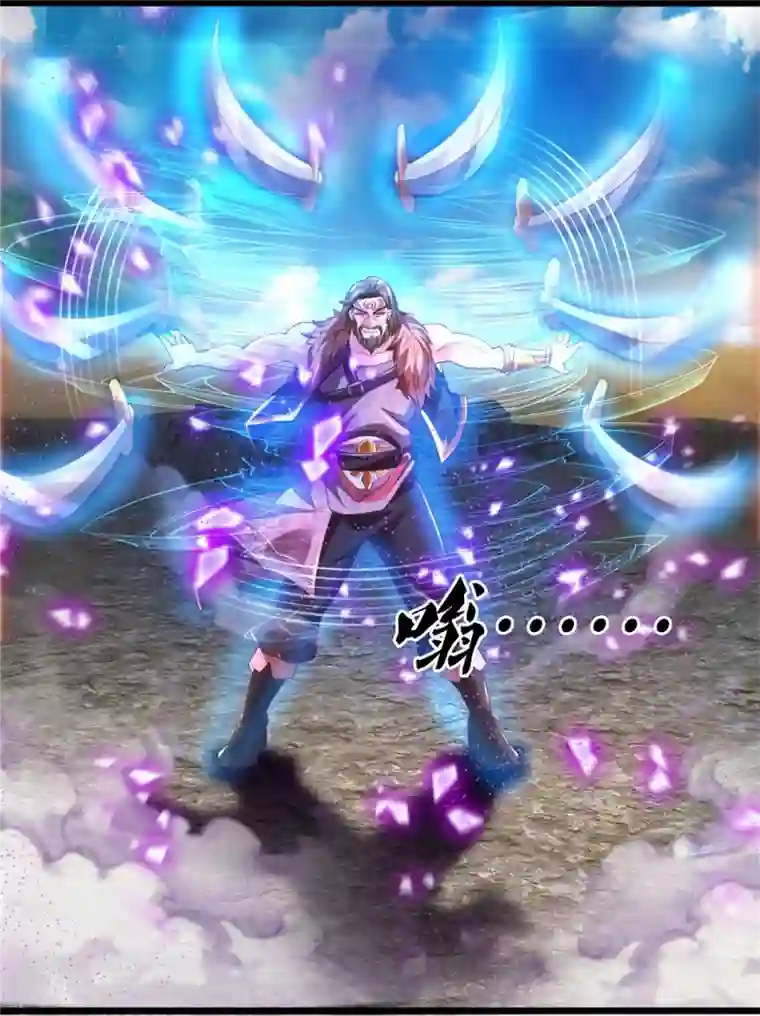 逆天剑神第410话 万仞极刀，躲避不及