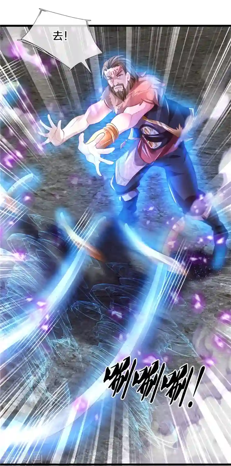 逆天剑神第410话 万仞极刀，躲避不及