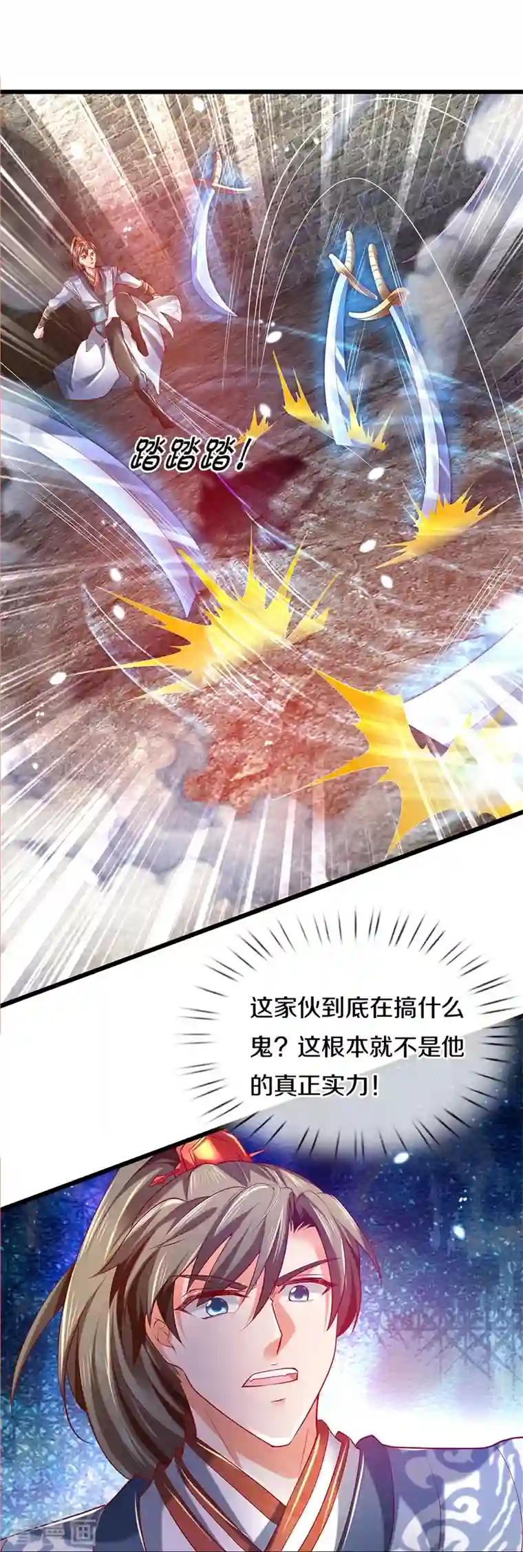 逆天剑神第410话 万仞极刀，躲避不及