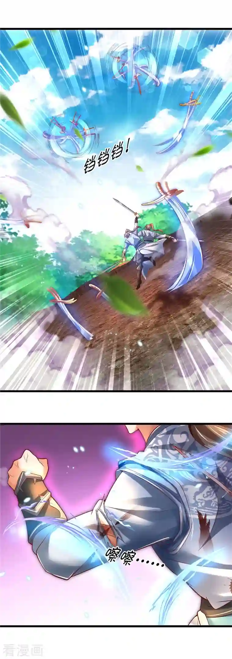 逆天剑神第410话 万仞极刀，躲避不及