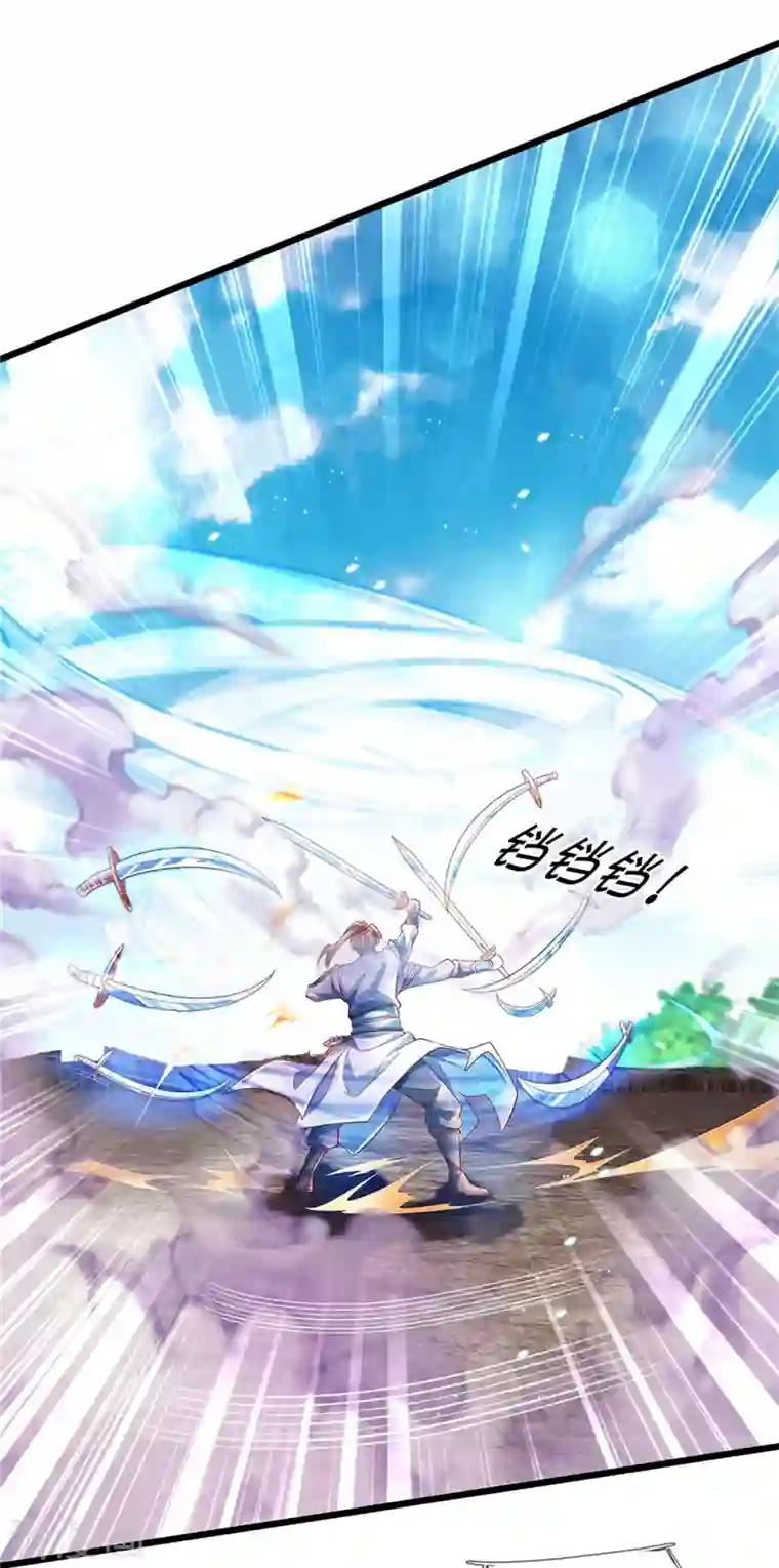 逆天剑神第410话 万仞极刀，躲避不及