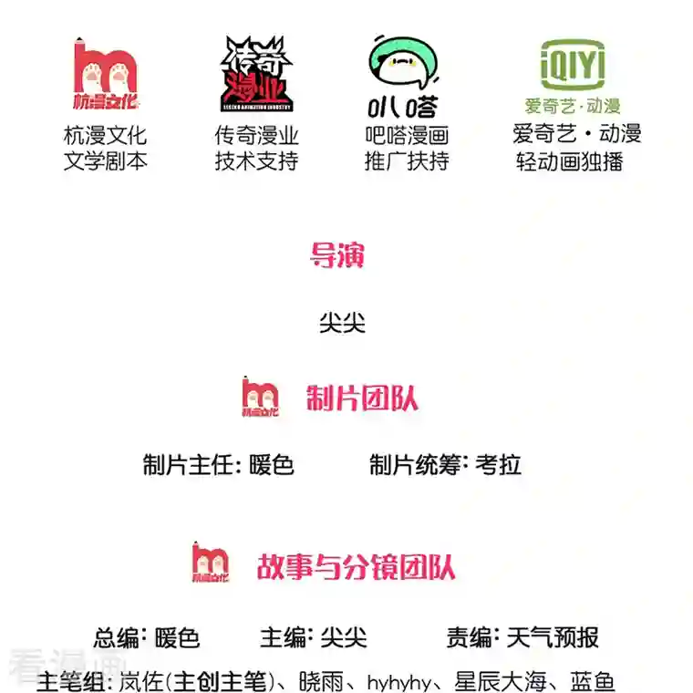 逆天剑神第411话 不破护盾，土之防御