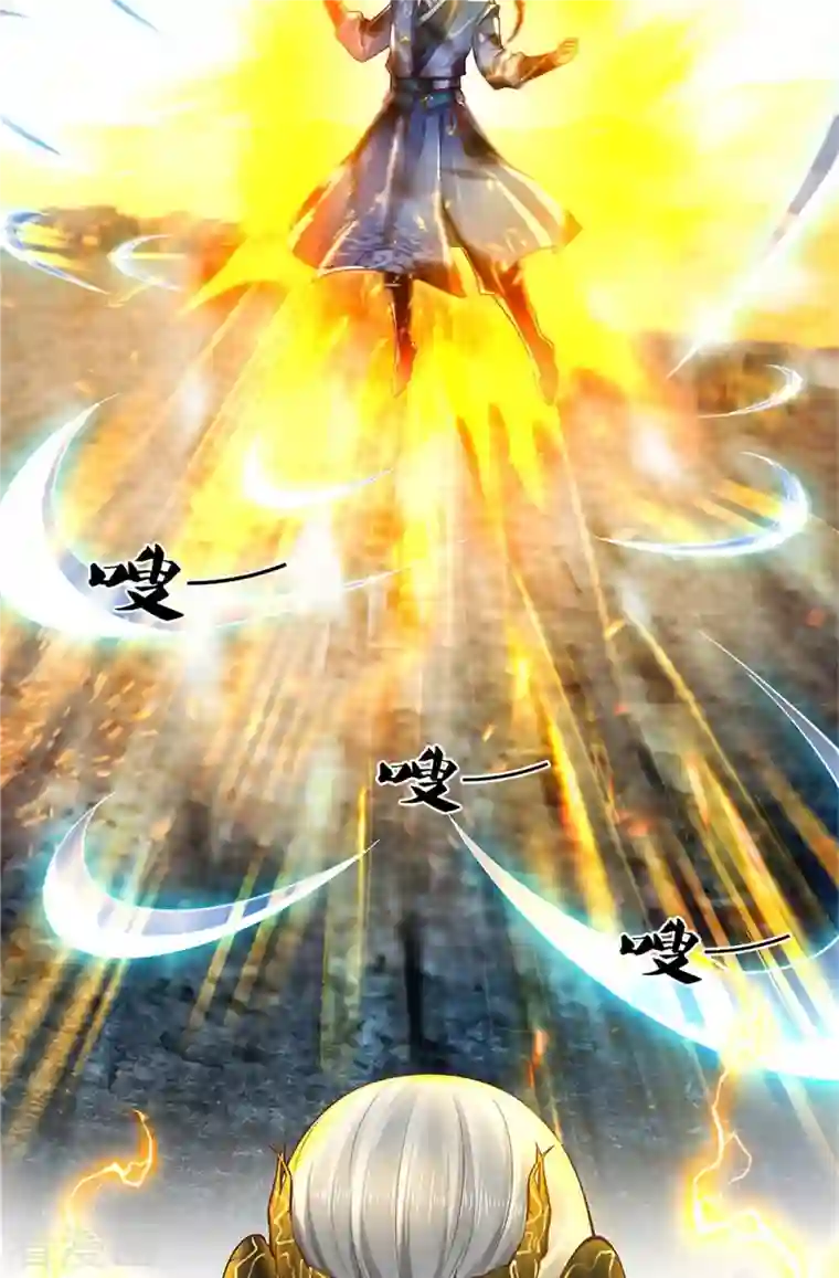 逆天剑神第411话 不破护盾，土之防御