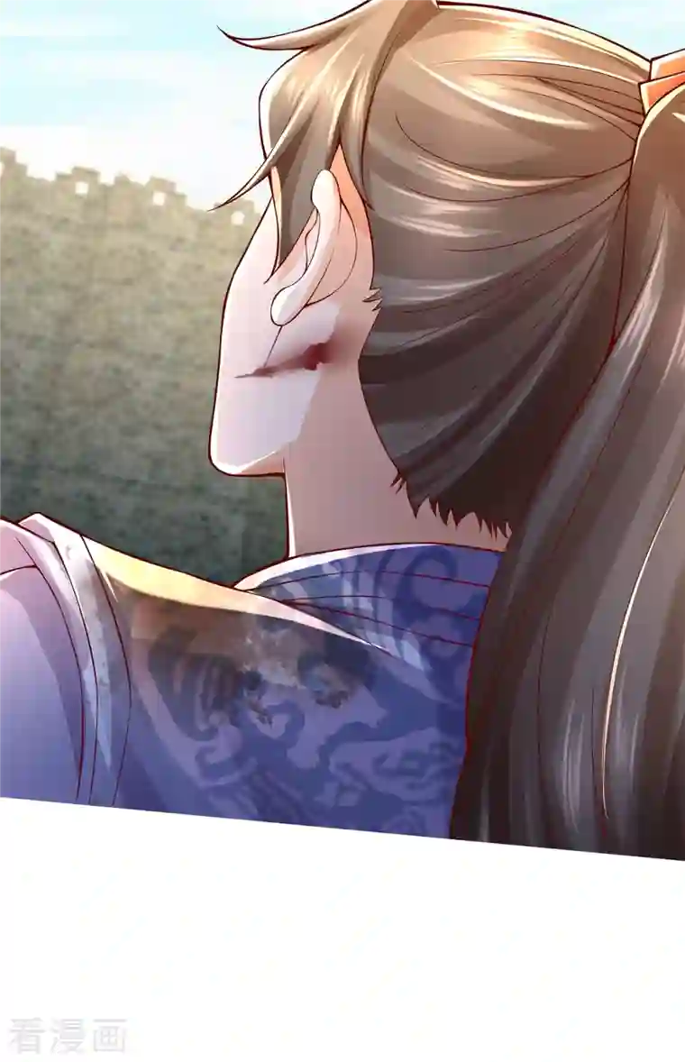 逆天剑神第411话 不破护盾，土之防御