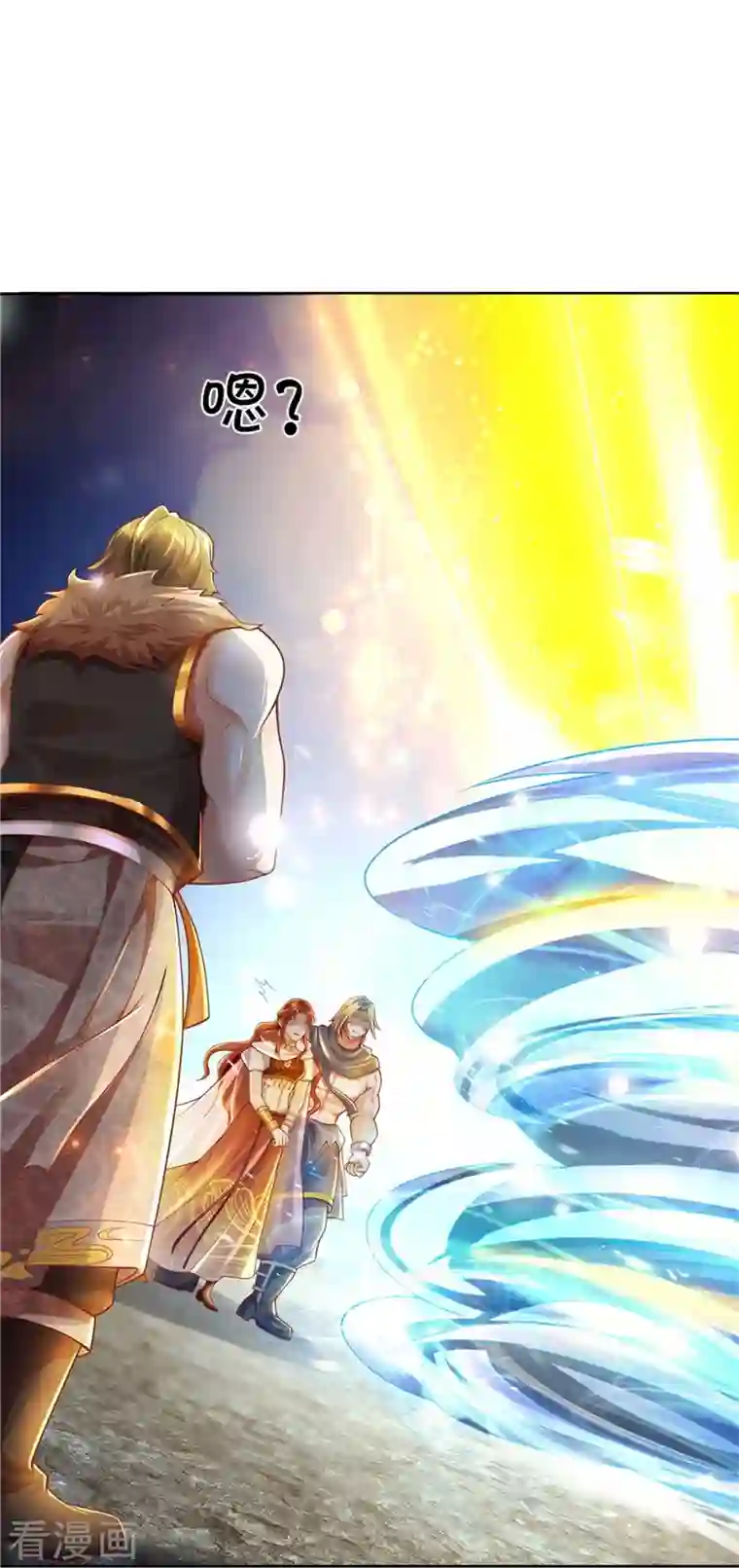 逆天剑神第411话 不破护盾，土之防御