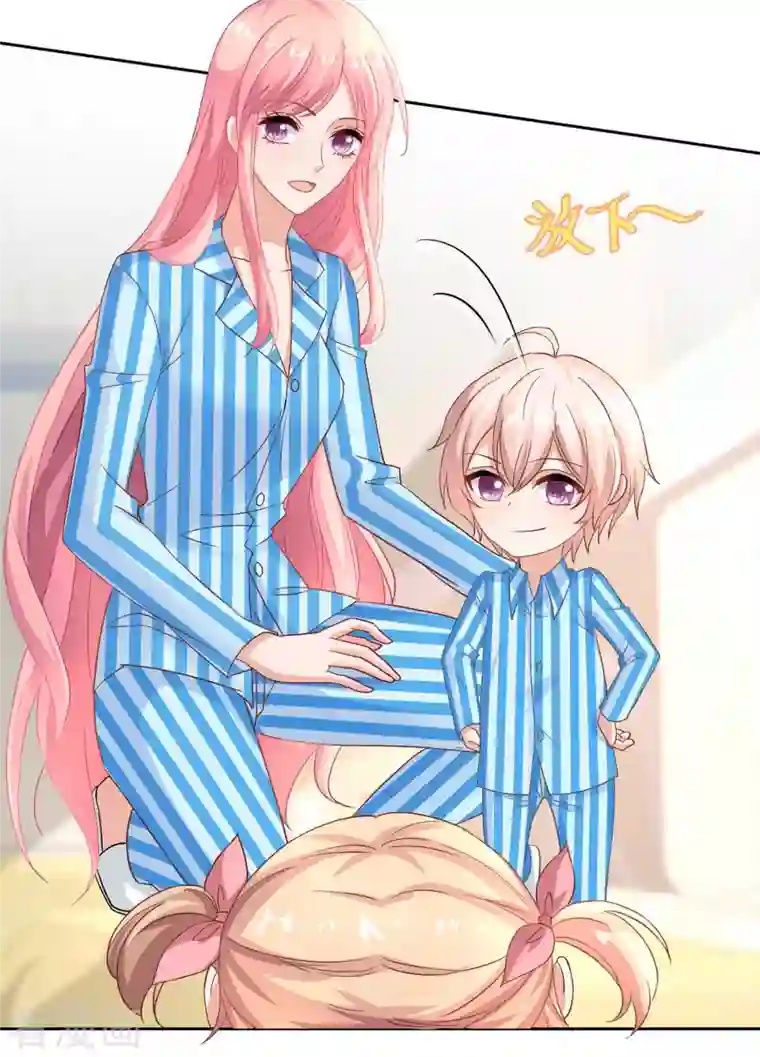 拐个妈咪带回家第345话 失望