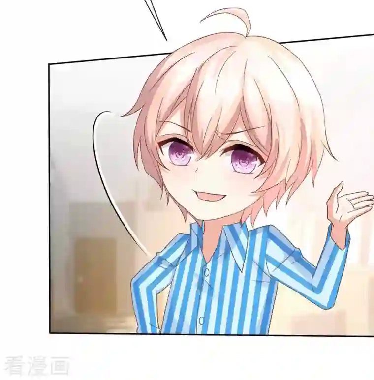 拐个妈咪带回家第345话 失望