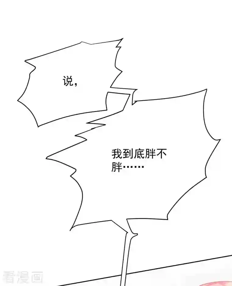 拐个妈咪带回家第345话 失望