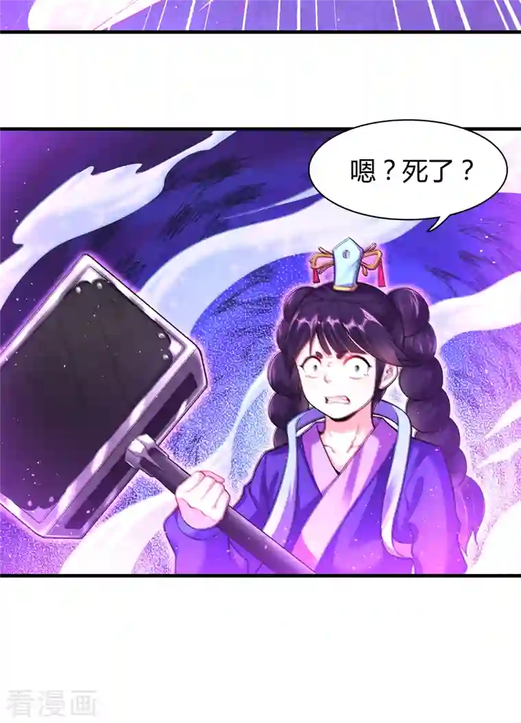 道印第180话 生死战帖