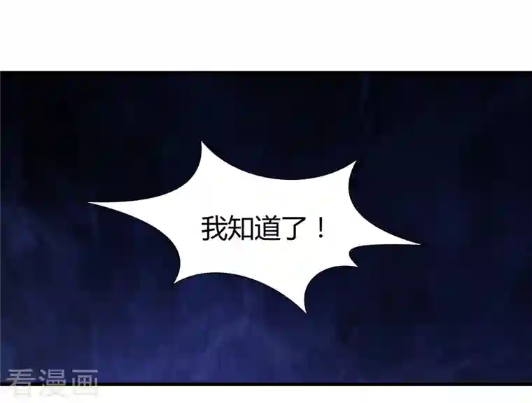 道印第180话 生死战帖