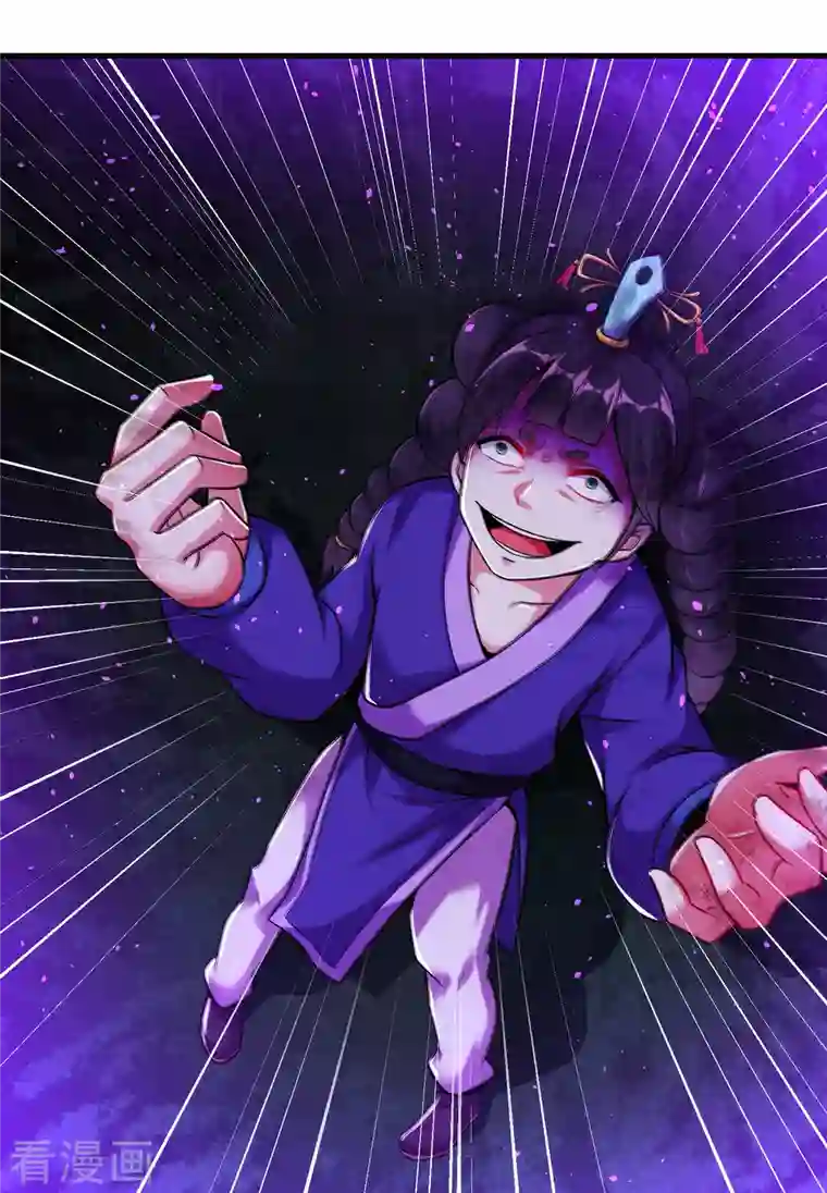 道印第180话 生死战帖