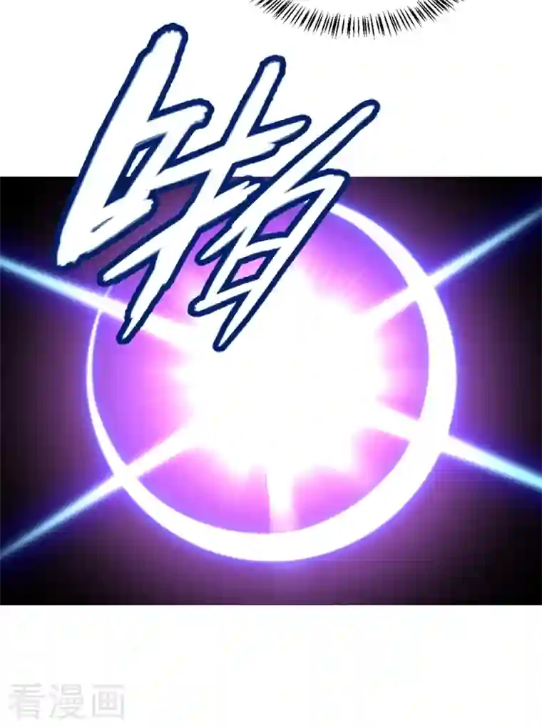 萌妃来袭：天降熊猫求抱抱现代篇87 不愧是影帝！