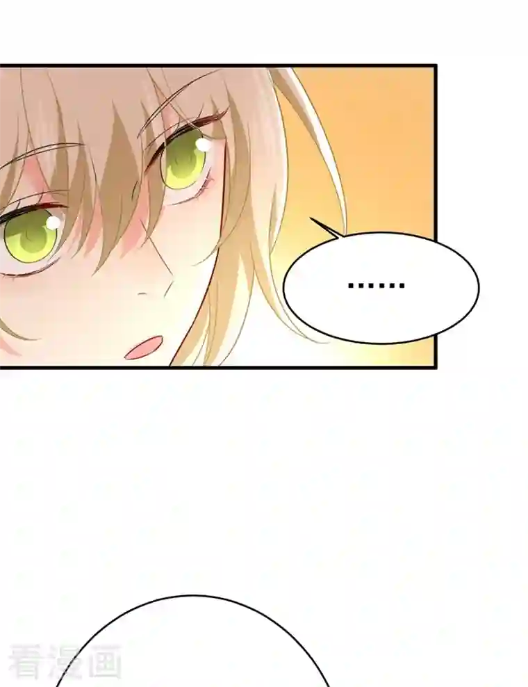 一念时光第401话 你喜欢女的？！