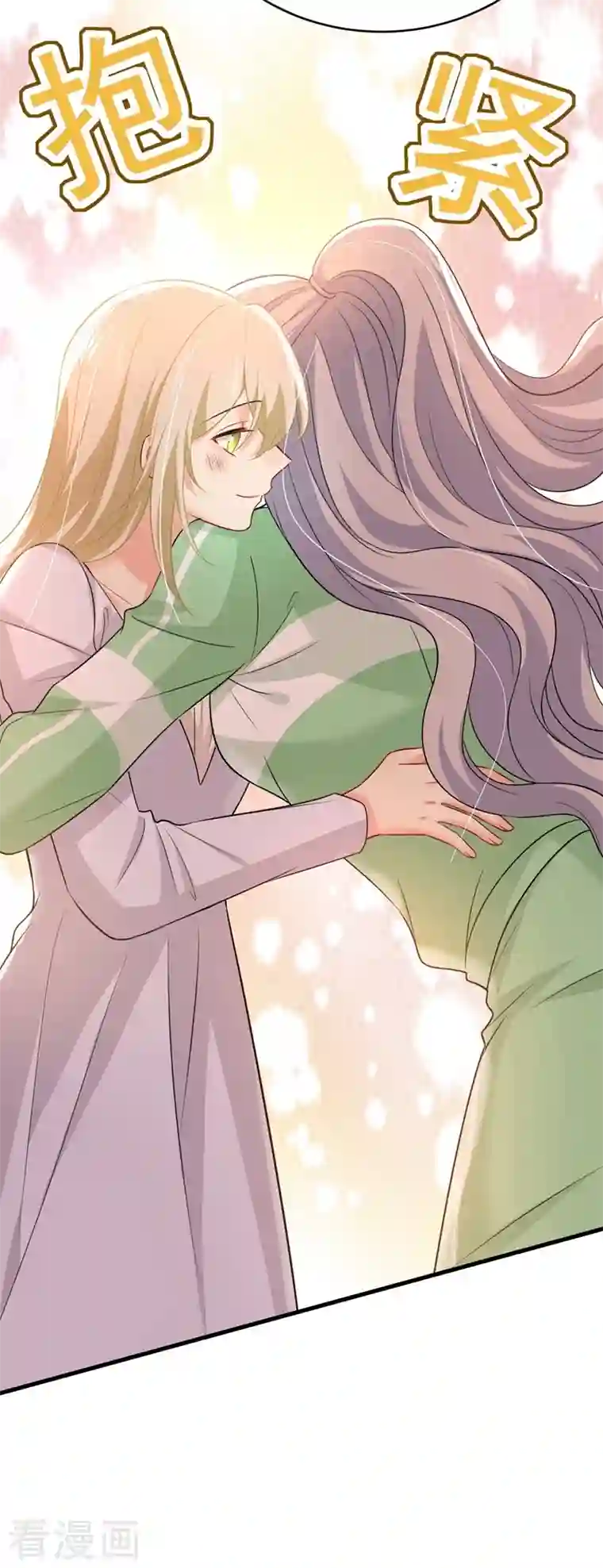 一念时光第401话 你喜欢女的？！