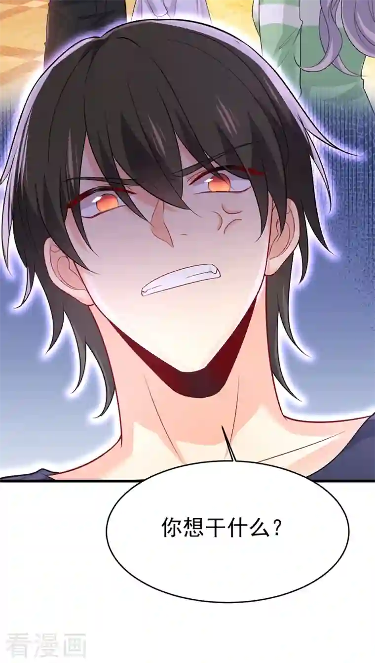 一念时光第401话 你喜欢女的？！