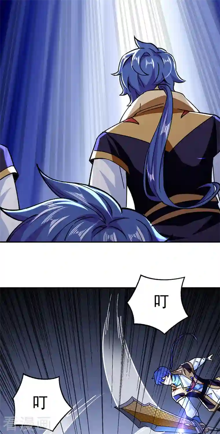 武道独尊第290话 天杀步对天杀步