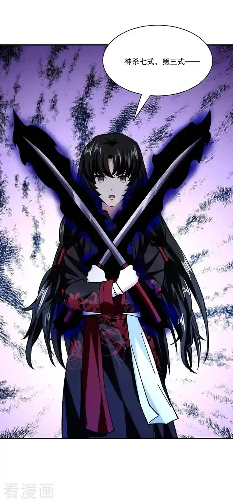 武道独尊第290话 天杀步对天杀步