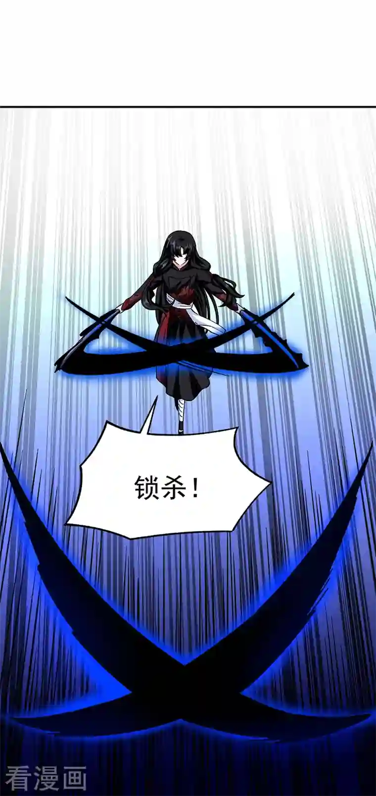 武道独尊第290话 天杀步对天杀步