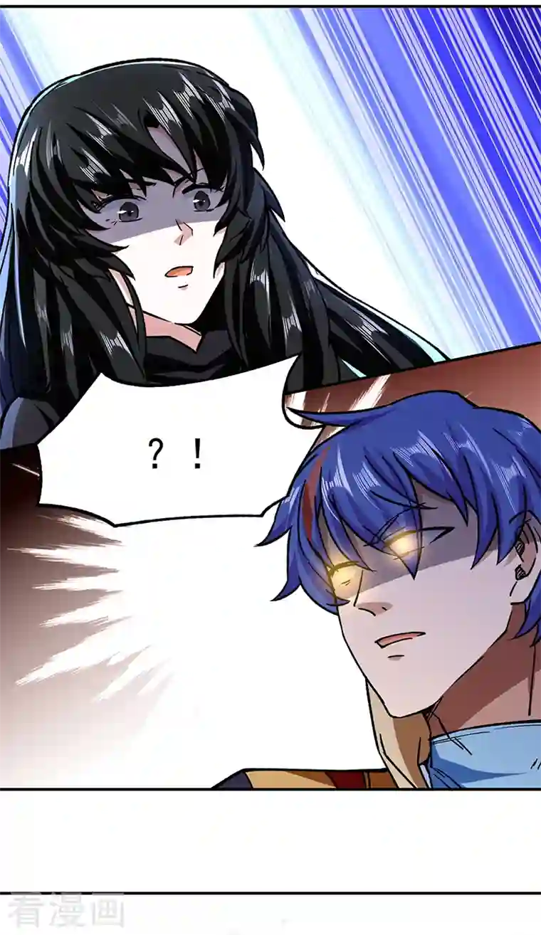 武道独尊第290话 天杀步对天杀步