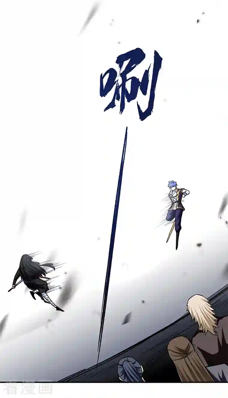 武道独尊第290话 天杀步对天杀步