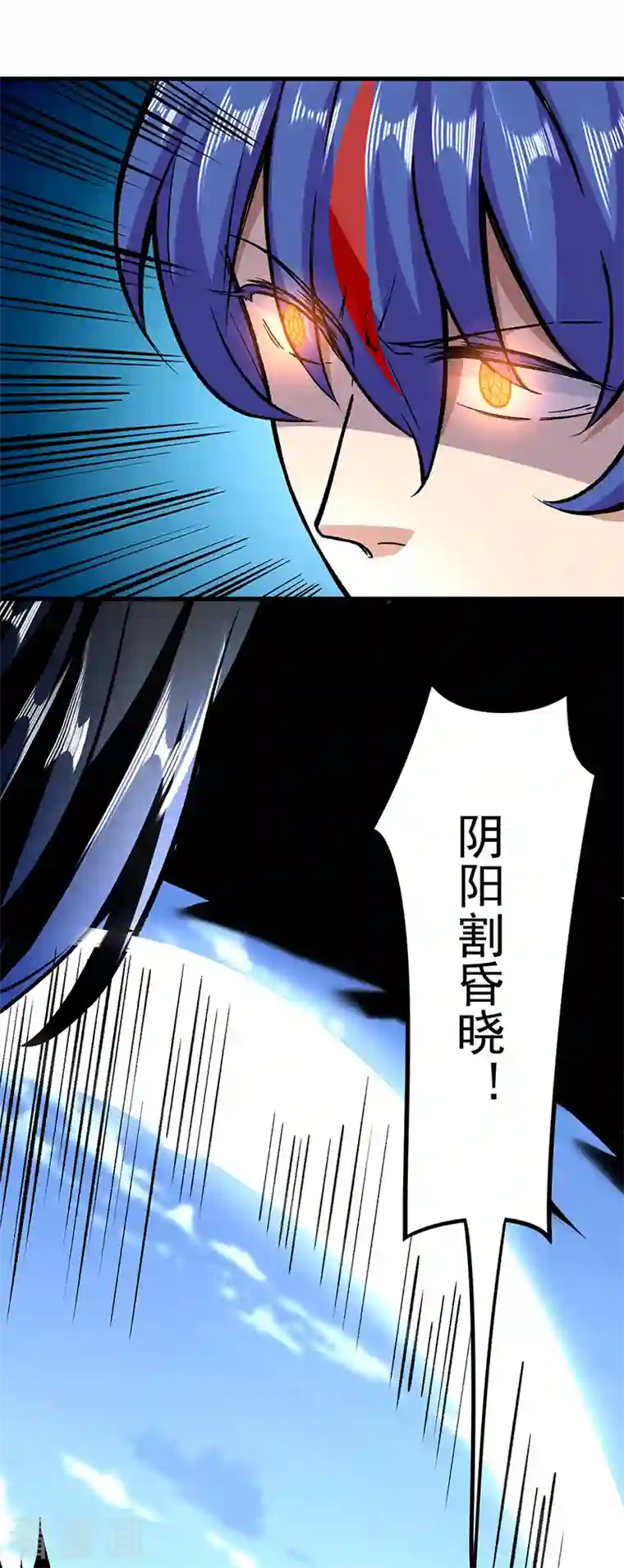 武道独尊第291话 杀神一击