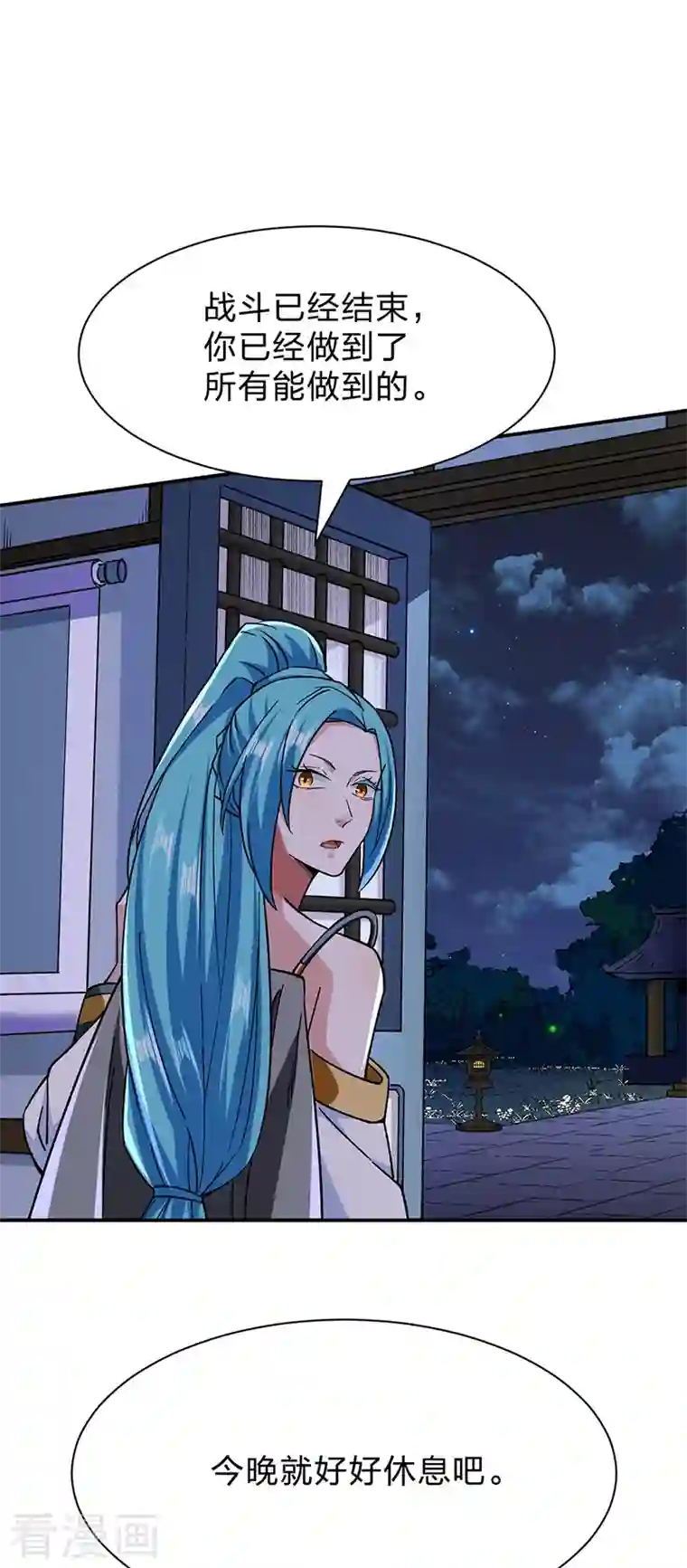 武道独尊第292话 真龙血脉