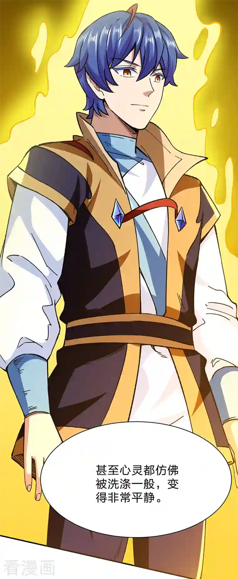 武道独尊第292话 真龙血脉