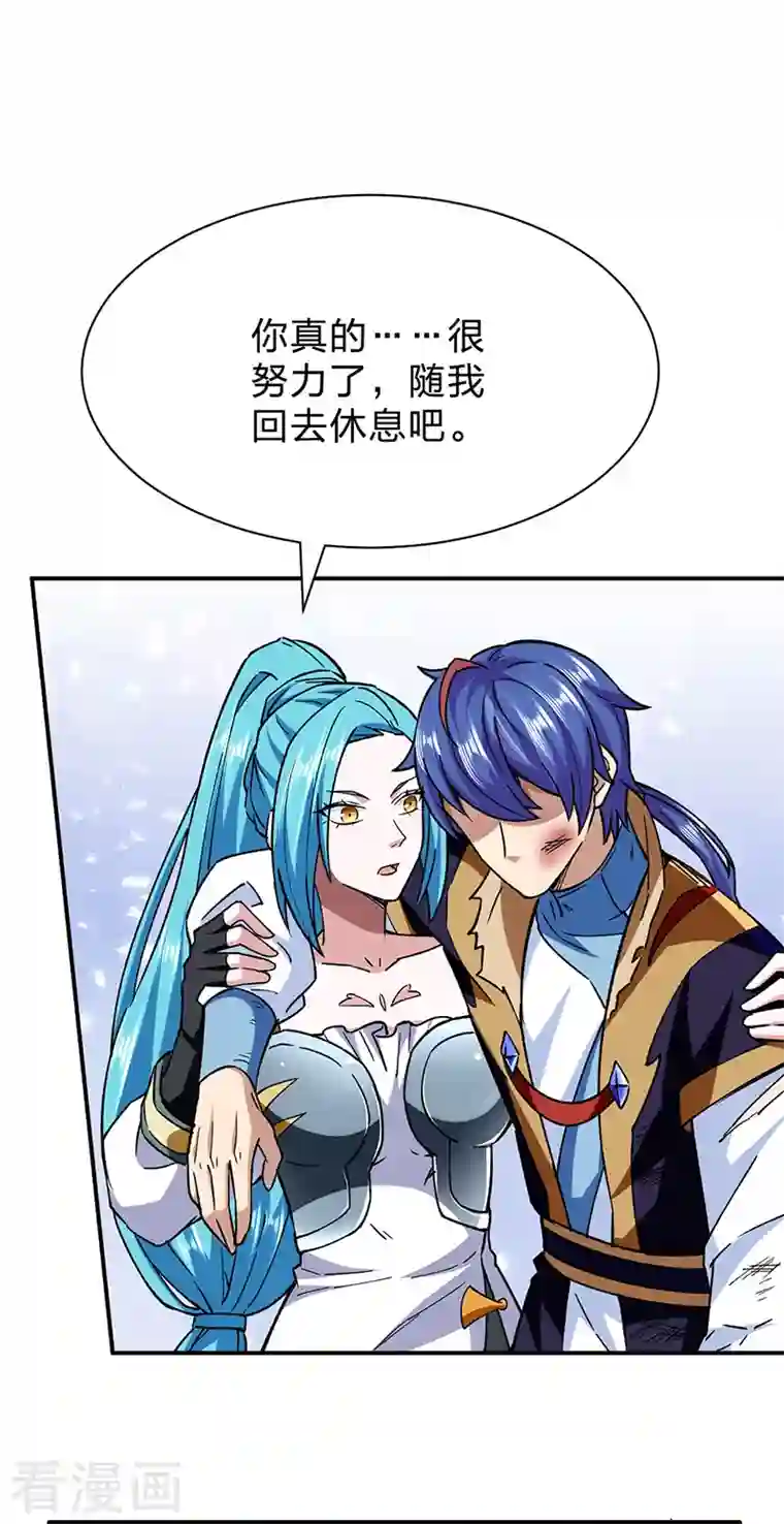 武道独尊第292话 真龙血脉