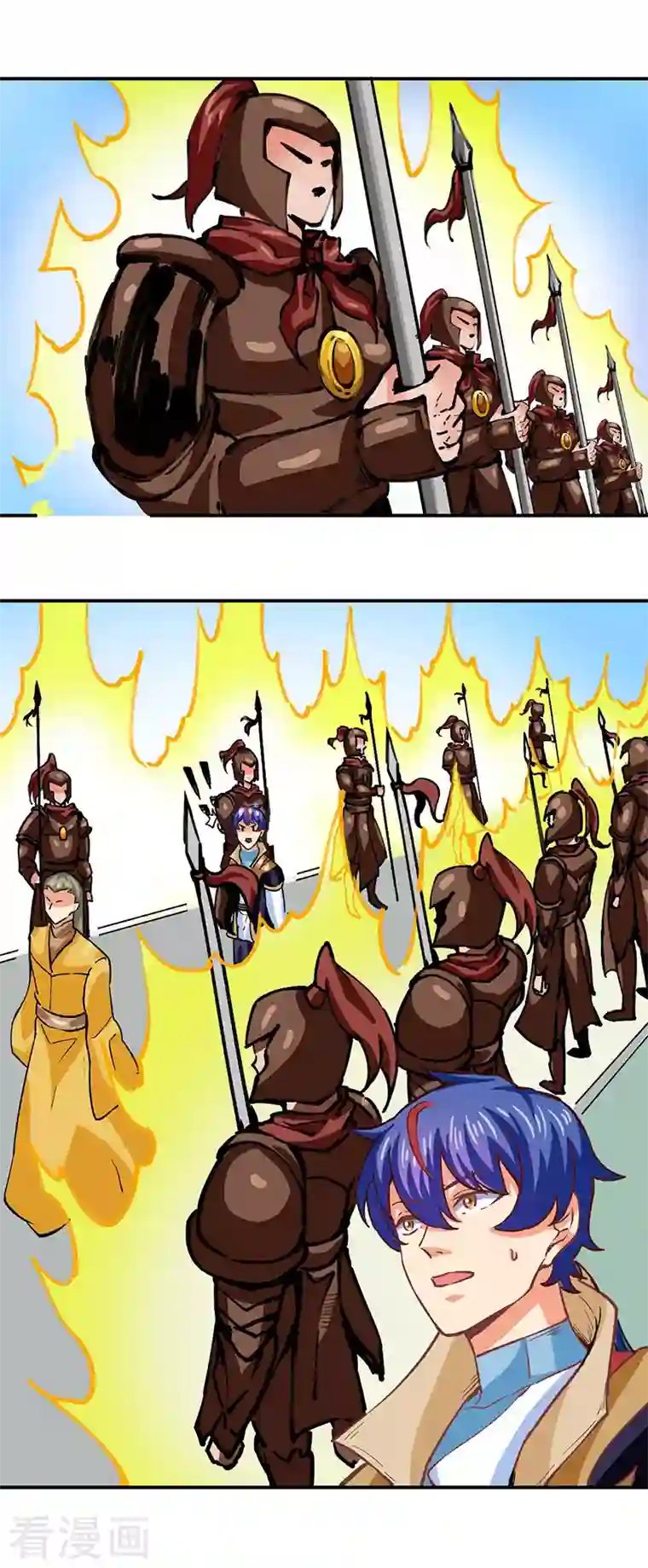 武道独尊第293话 大帝召见