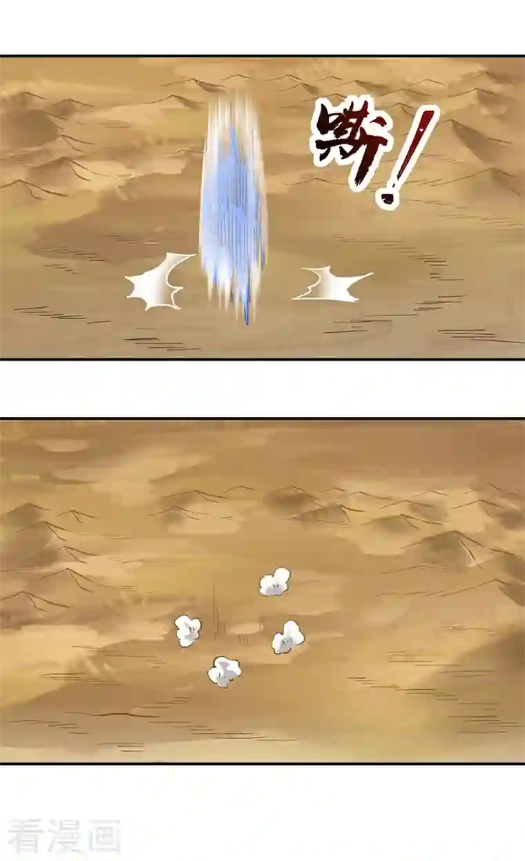 武道独尊第295话 身份暴露