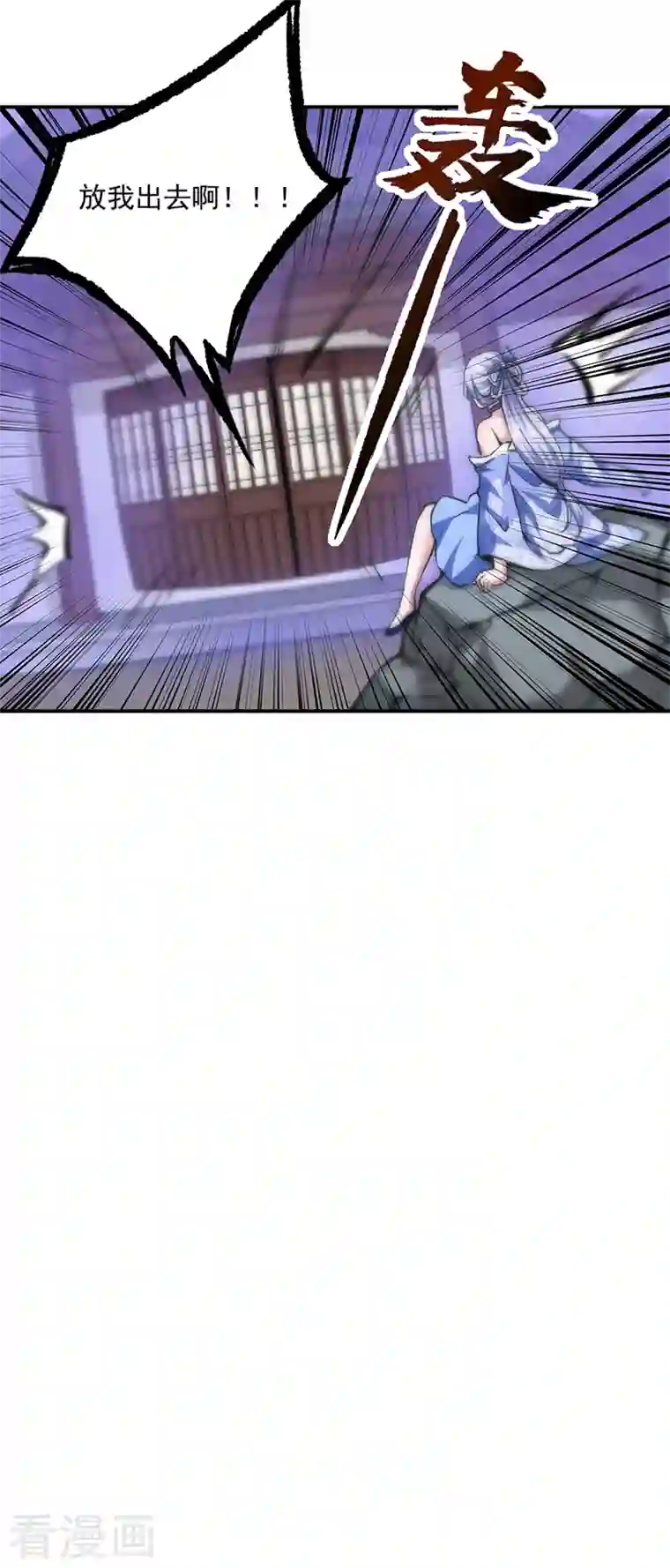 武道独尊第296话 我名姬无咎