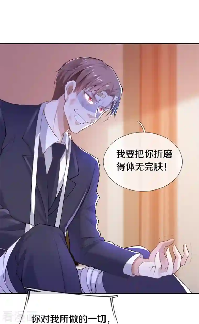 我是大仙尊第334话 杀光江南，恩怨了结