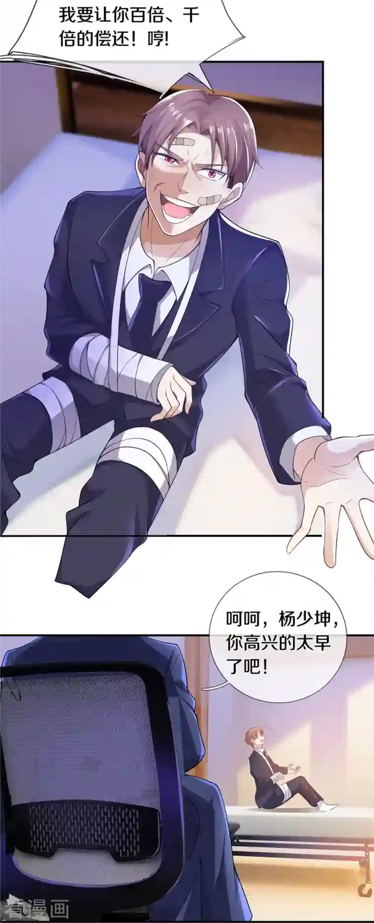 我是大仙尊第334话 杀光江南，恩怨了结