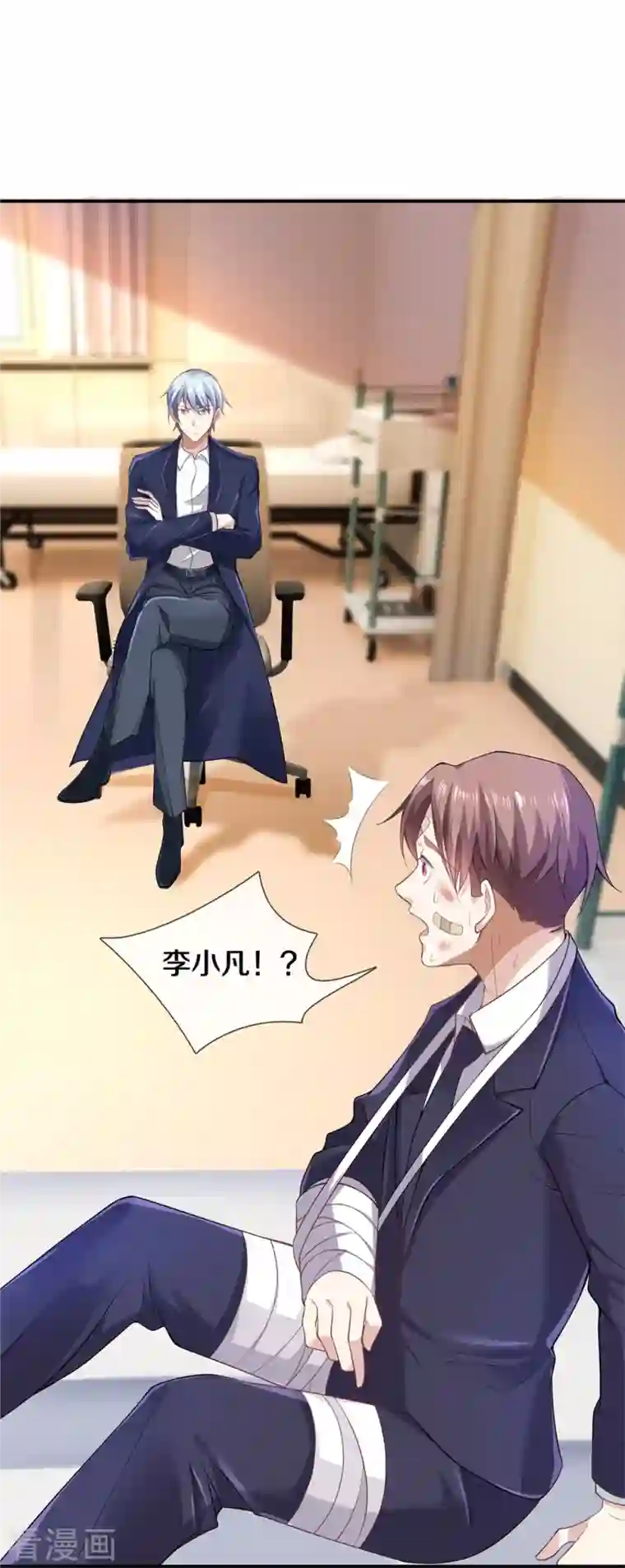 我是大仙尊第334话 杀光江南，恩怨了结