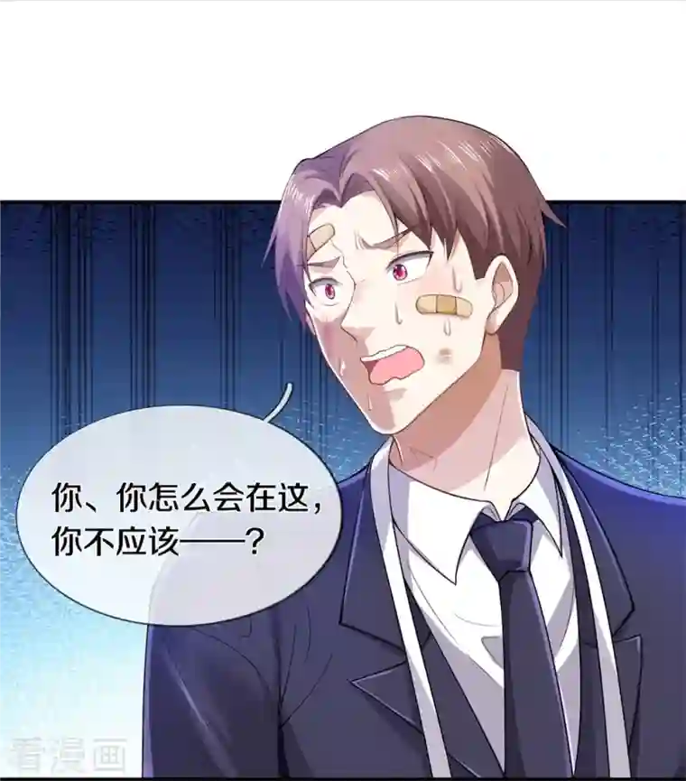 我是大仙尊第334话 杀光江南，恩怨了结