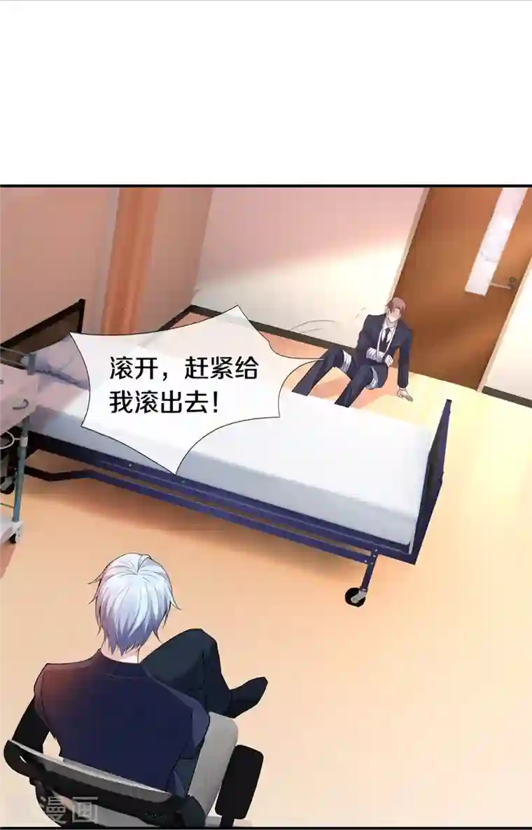 我是大仙尊第334话 杀光江南，恩怨了结